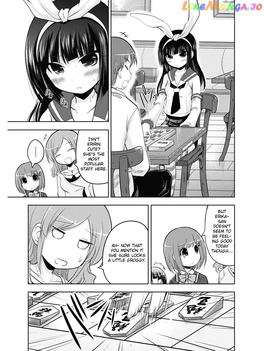 Koma Hibiki chapter 2 - page 11