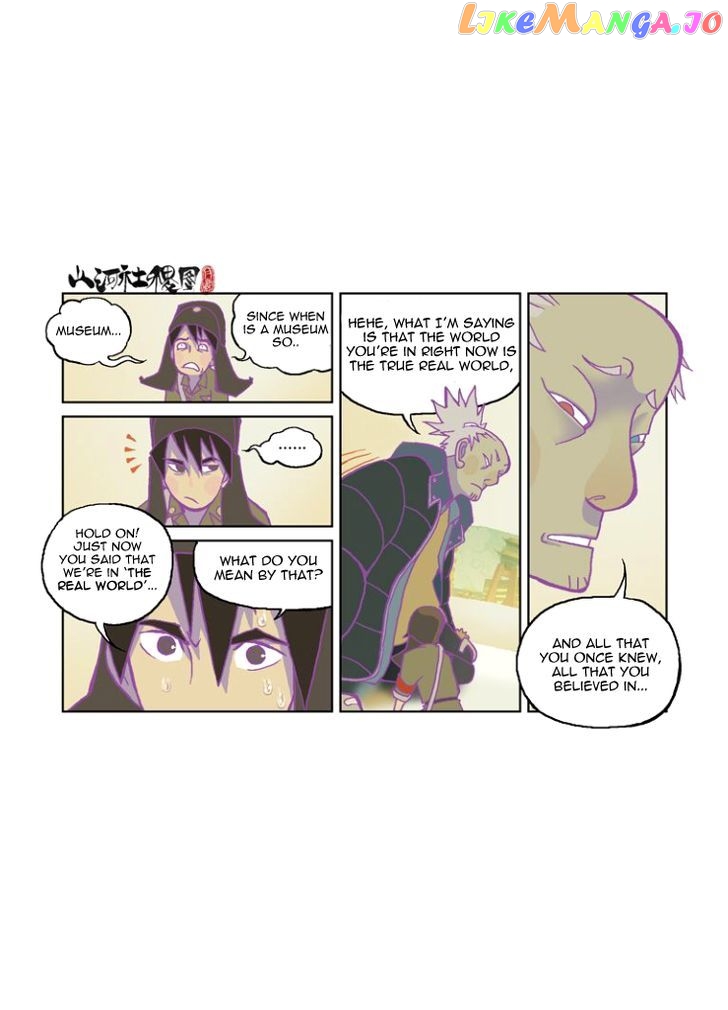 Shan He She Ji Tu chapter 1 - page 30