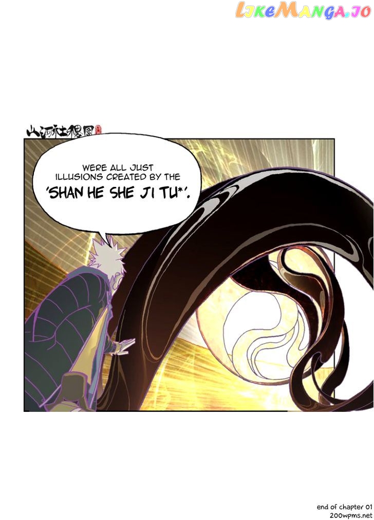 Shan He She Ji Tu chapter 1 - page 31