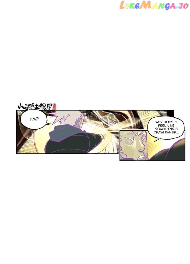 Shan He She Ji Tu chapter 2 - page 15