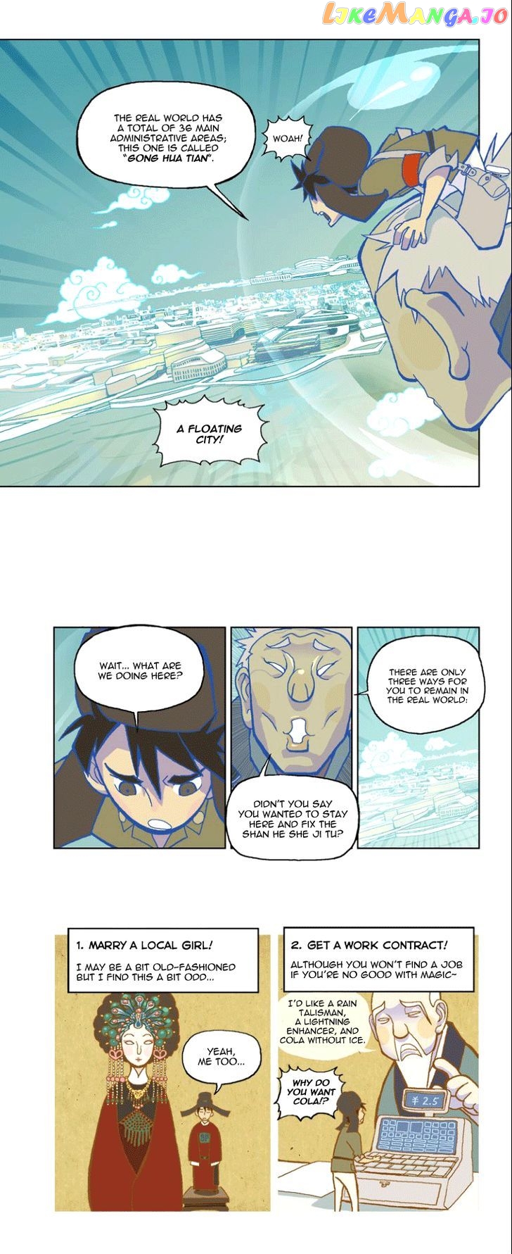 Shan He She Ji Tu chapter 3 - page 3