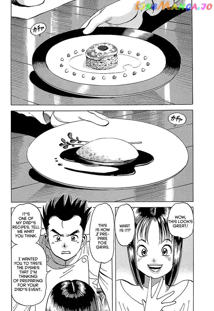 Shiawase Restaurant chapter 1 - page 22