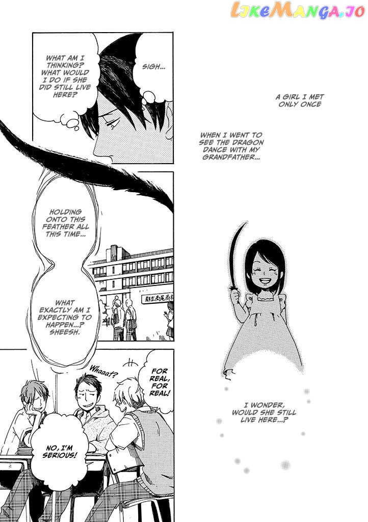 Hana No Niwa Ame No Mai chapter 1 - page 12