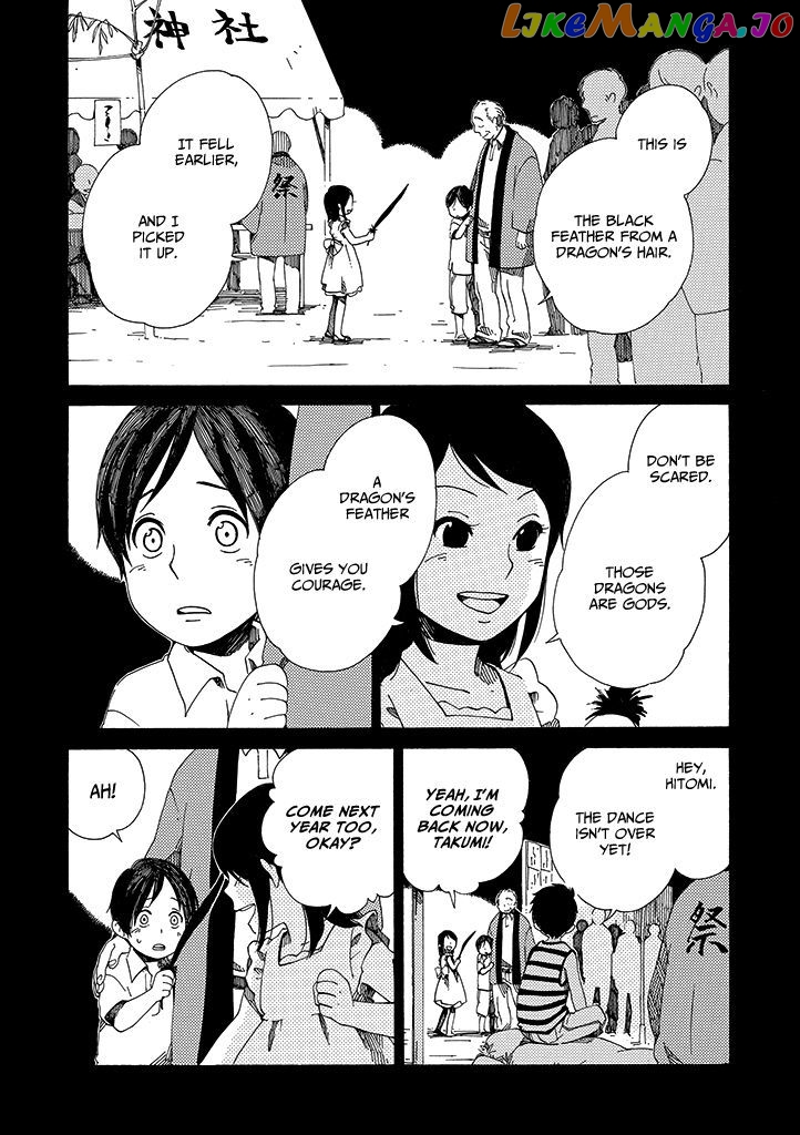 Hana No Niwa Ame No Mai chapter 1 - page 7