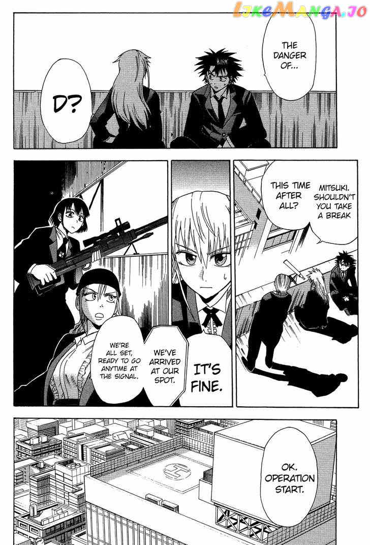 Othello (Tsukamoto Youichi) chapter 4 - page 18