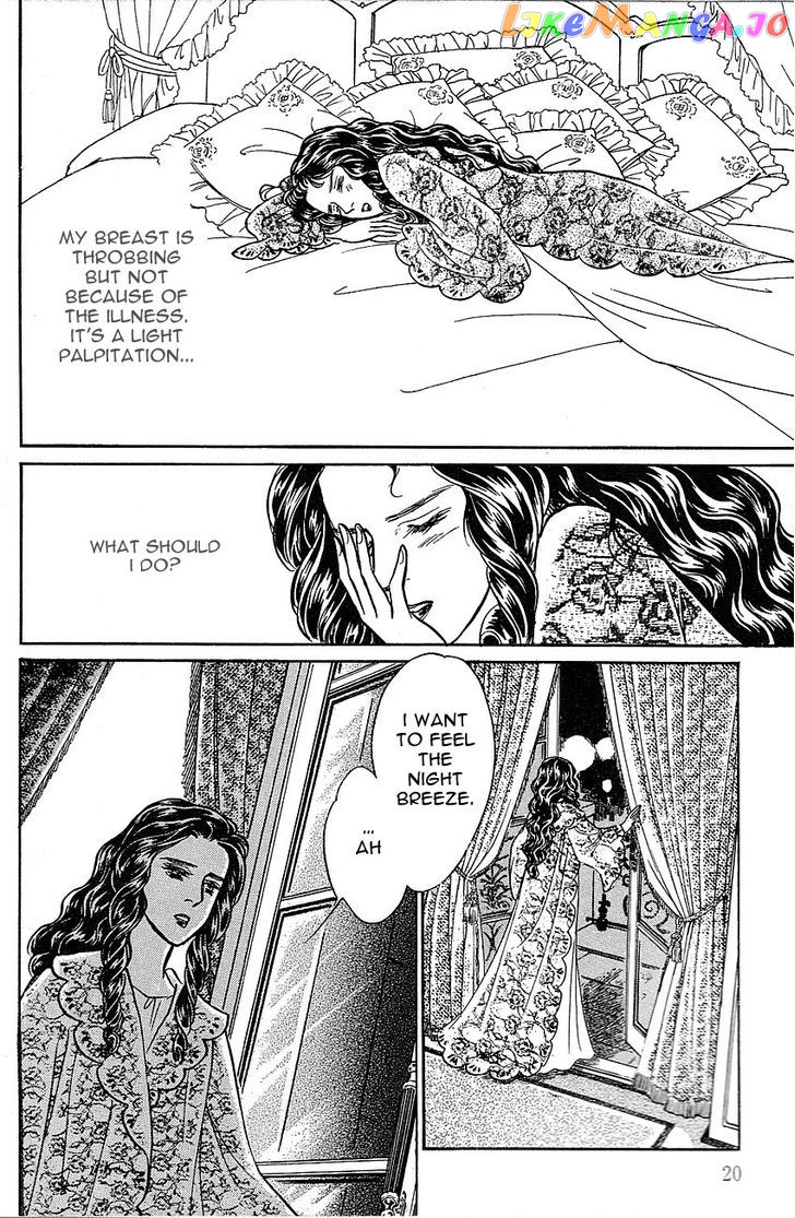 Manga Meisaku Opera chapter 1 - page 16