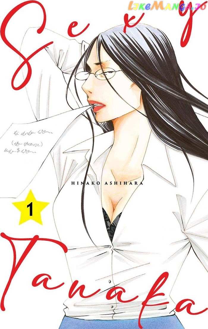 Sexy Tanaka-san chapter 1.1 - page 1