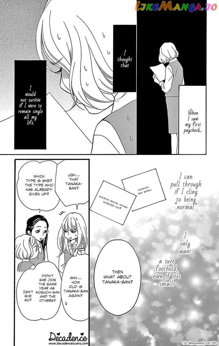Sexy Tanaka-san chapter 1.1 - page 16