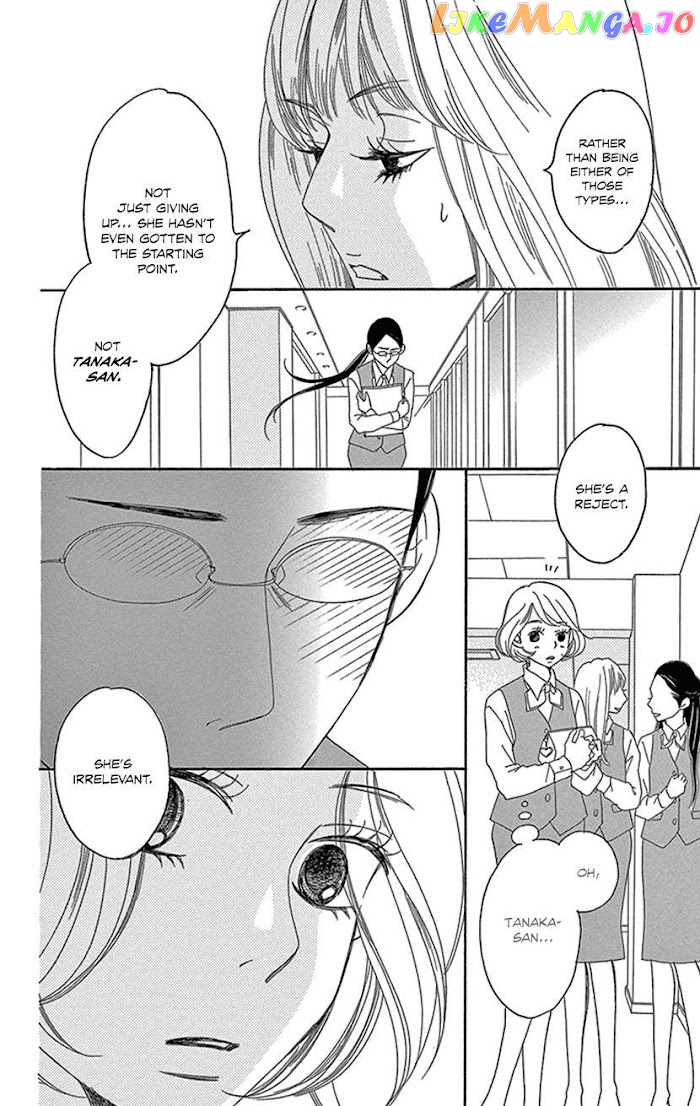 Sexy Tanaka-san chapter 1.1 - page 17