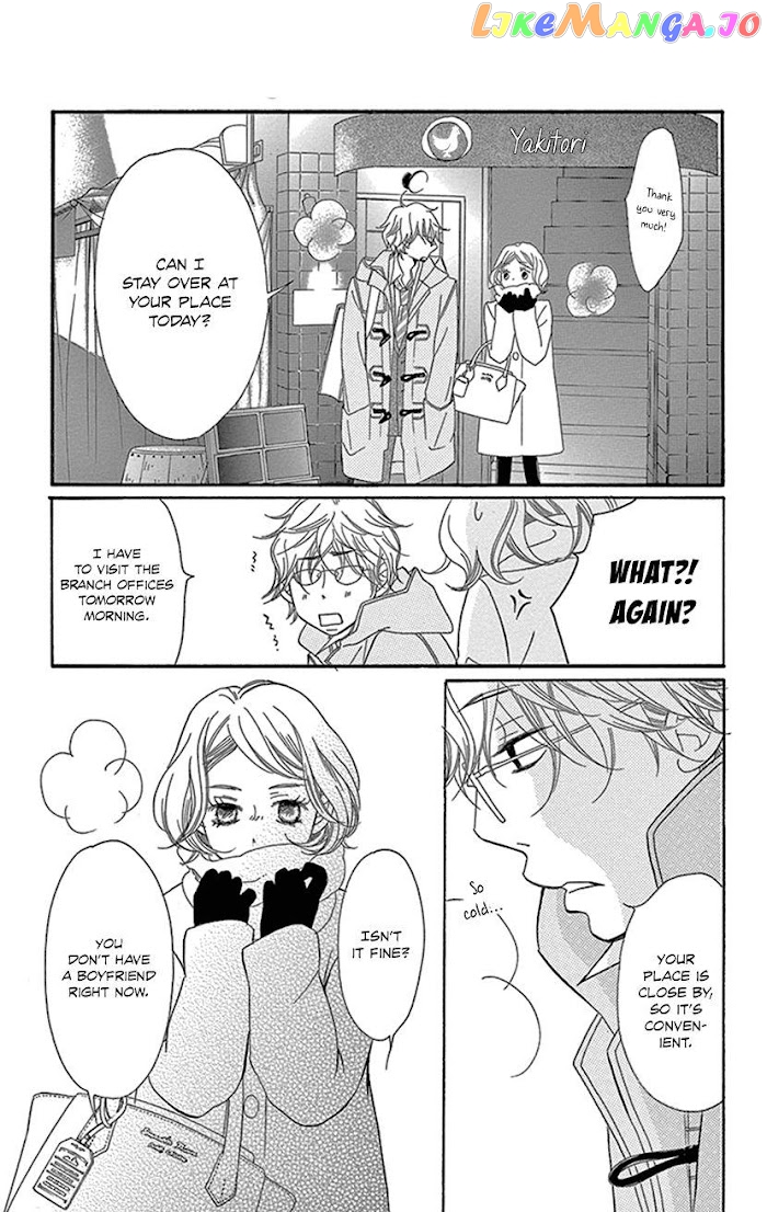 Sexy Tanaka-san chapter 1.1 - page 23