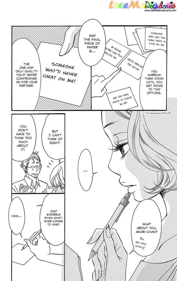 Sexy Tanaka-san chapter 1.1 - page 8