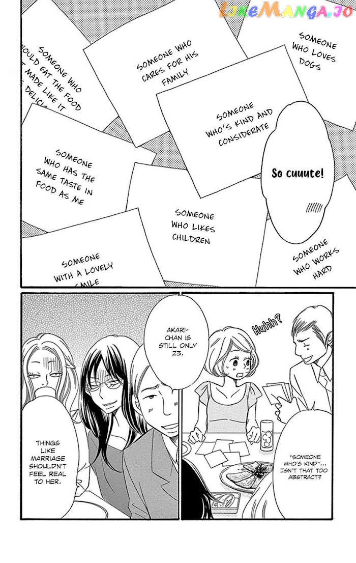 Sexy Tanaka-san chapter 1.1 - page 9