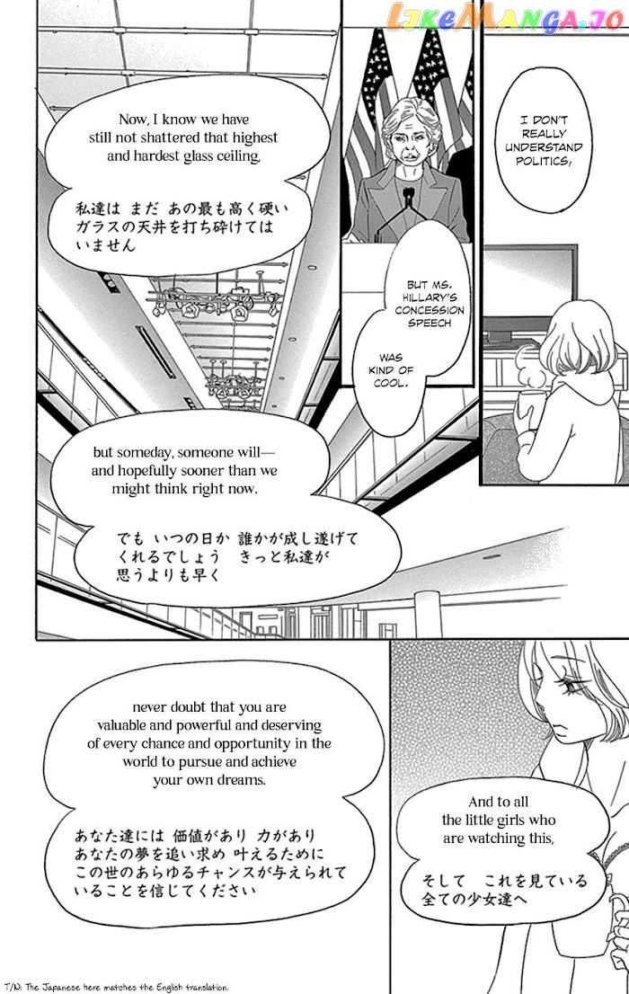 Sexy Tanaka-san chapter 1.2 - page 27