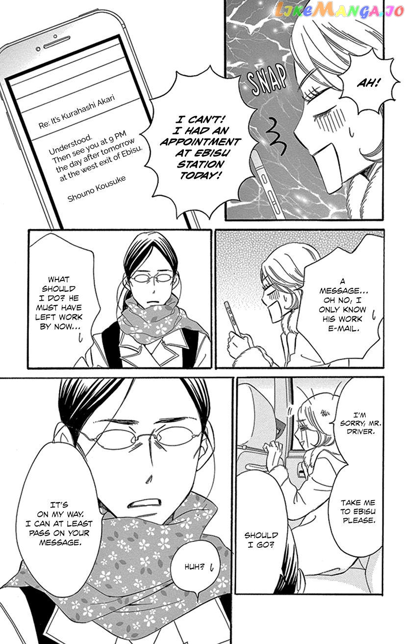 Sexy Tanaka-san chapter 2.2 - page 14