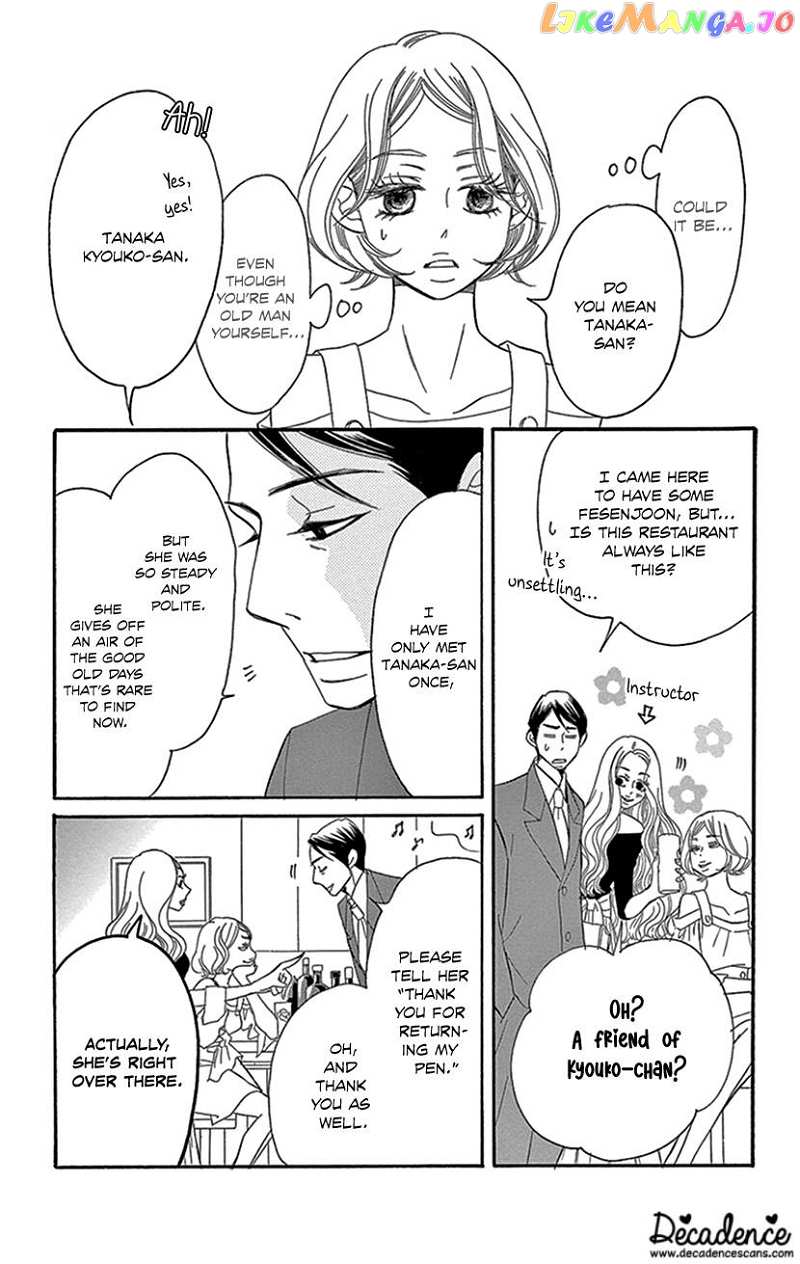 Sexy Tanaka-san chapter 2.3 - page 20