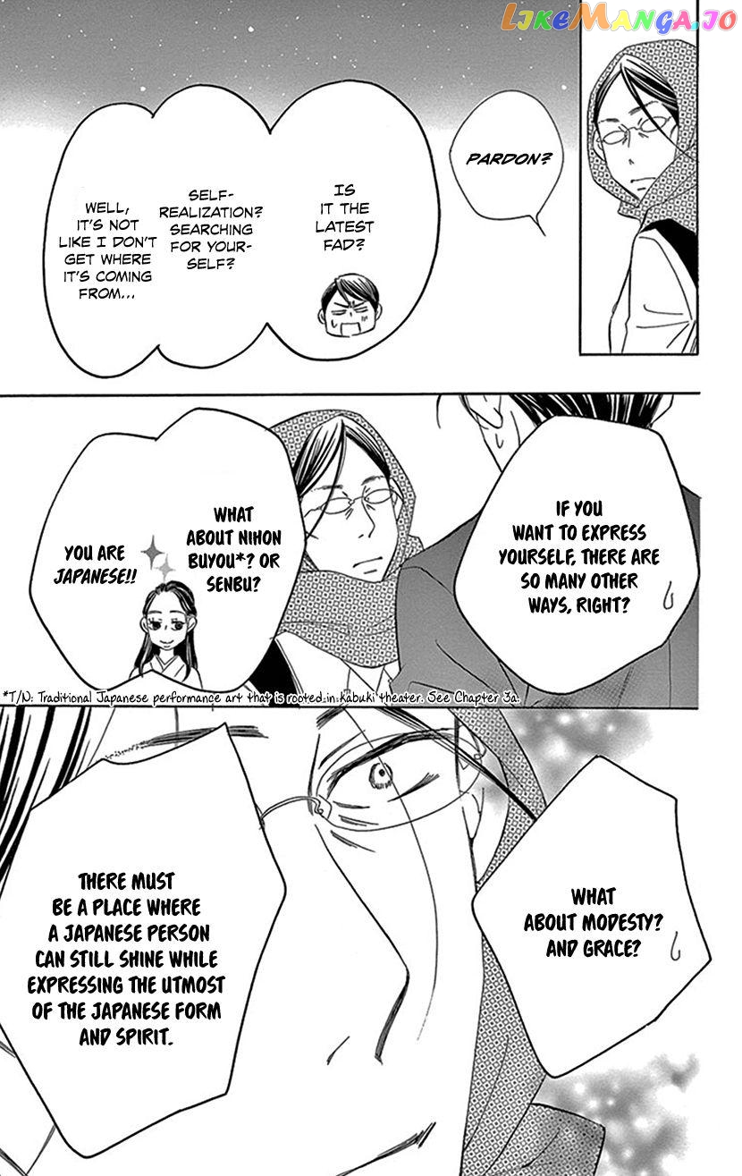 Sexy Tanaka-san chapter 3.2 - page 11