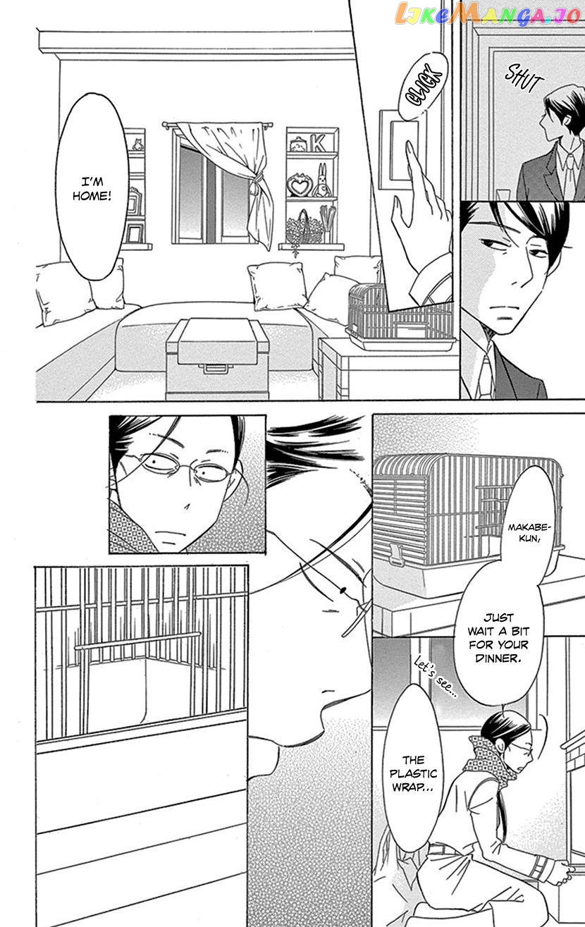 Sexy Tanaka-san chapter 3.2 - page 19