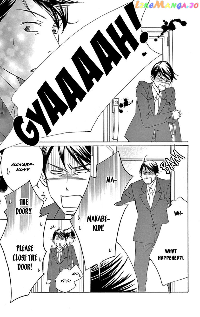 Sexy Tanaka-san chapter 3.2 - page 20