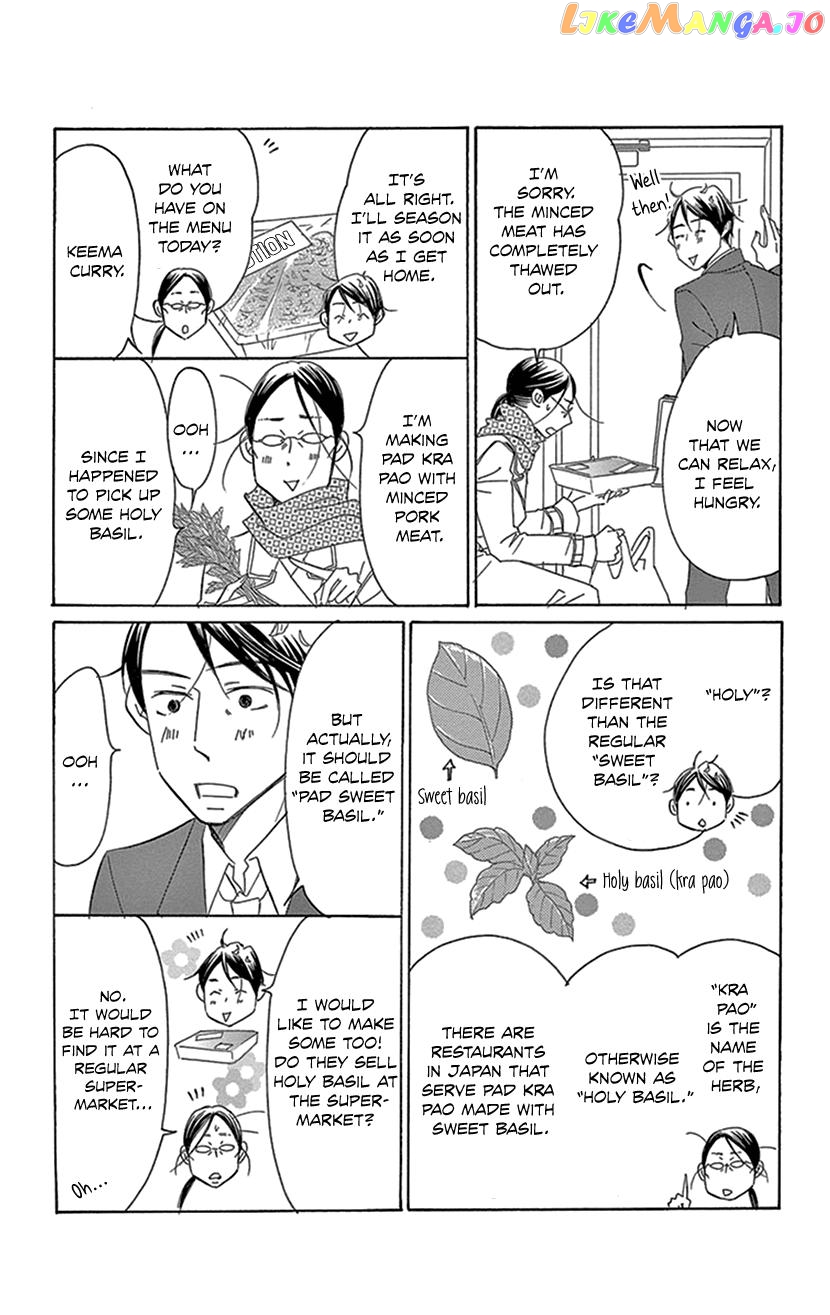 Sexy Tanaka-san chapter 3.2 - page 26