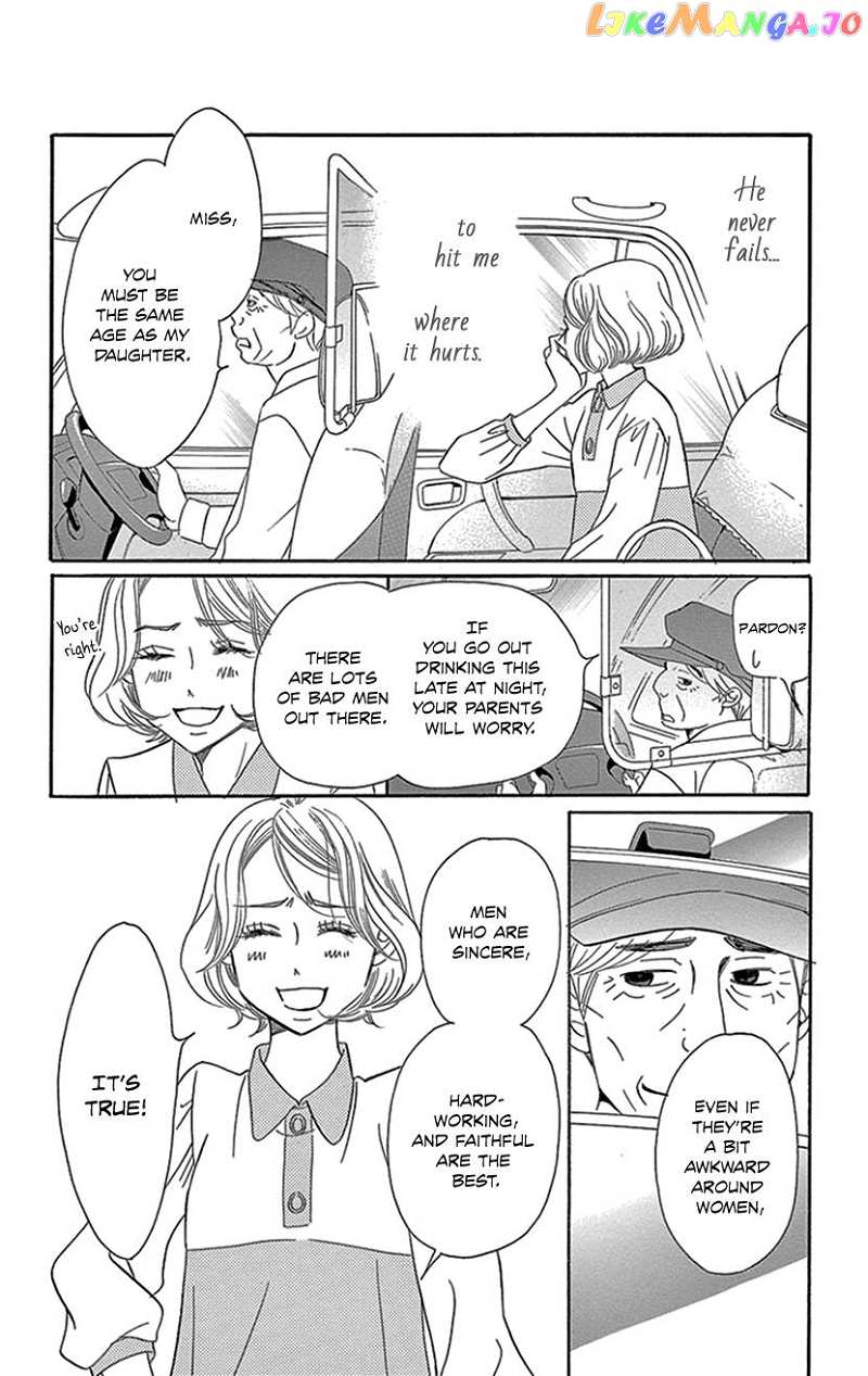 Sexy Tanaka-san chapter 5.2 - page 15