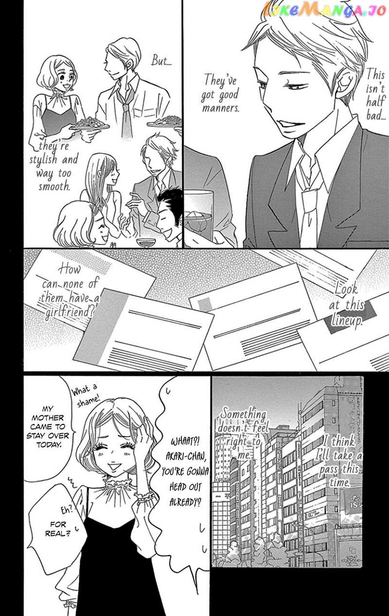 Sexy Tanaka-san chapter 5.2 - page 25