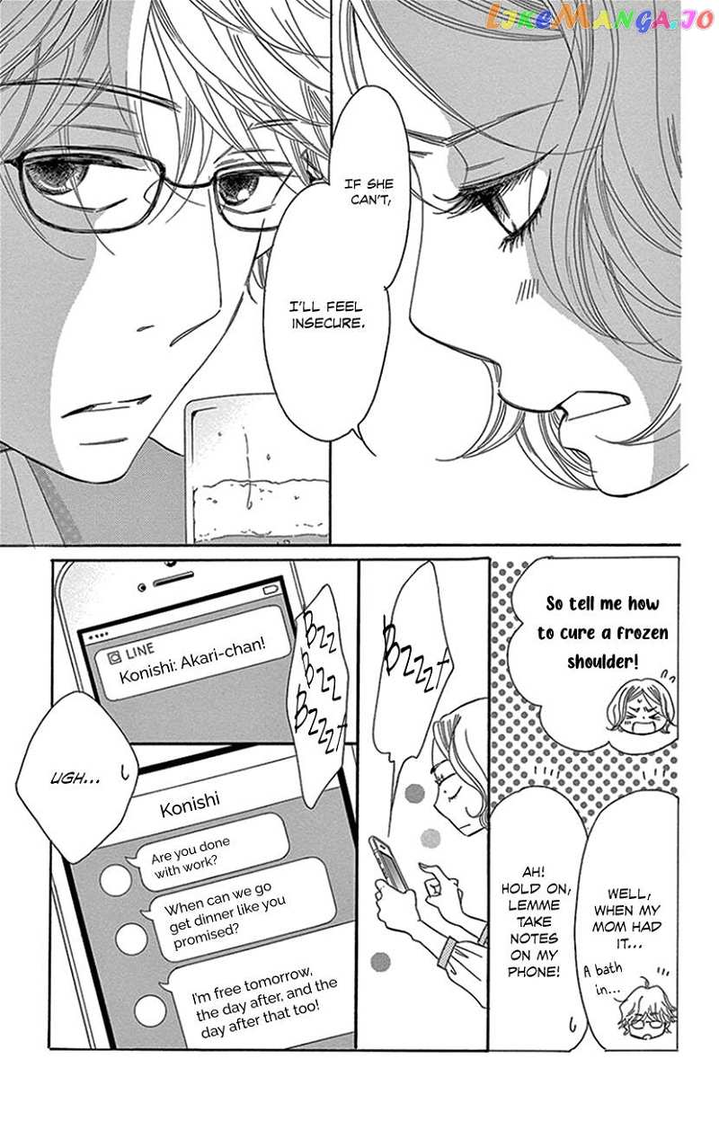 Sexy Tanaka-san chapter 5.2 - page 4