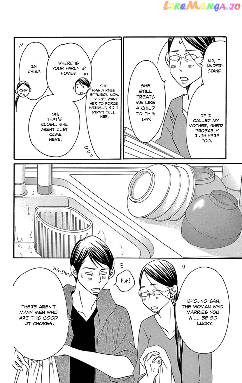 Sexy Tanaka-san chapter 5.3 - page 17