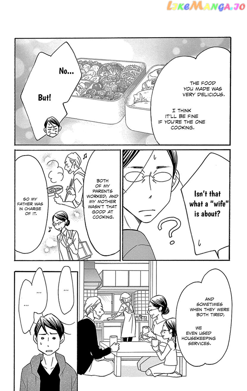 Sexy Tanaka-san chapter 5.3 - page 19