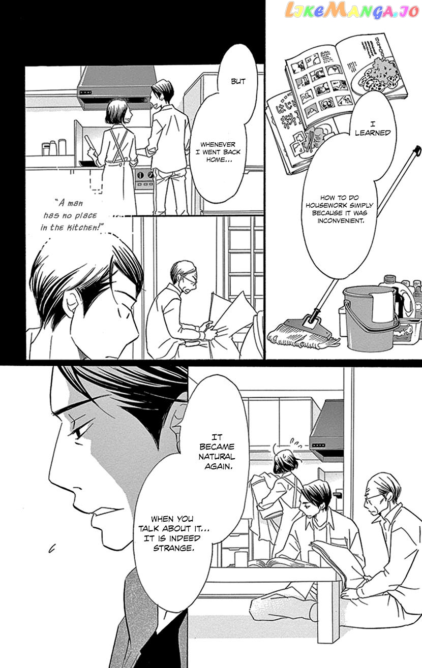 Sexy Tanaka-san chapter 5.3 - page 21
