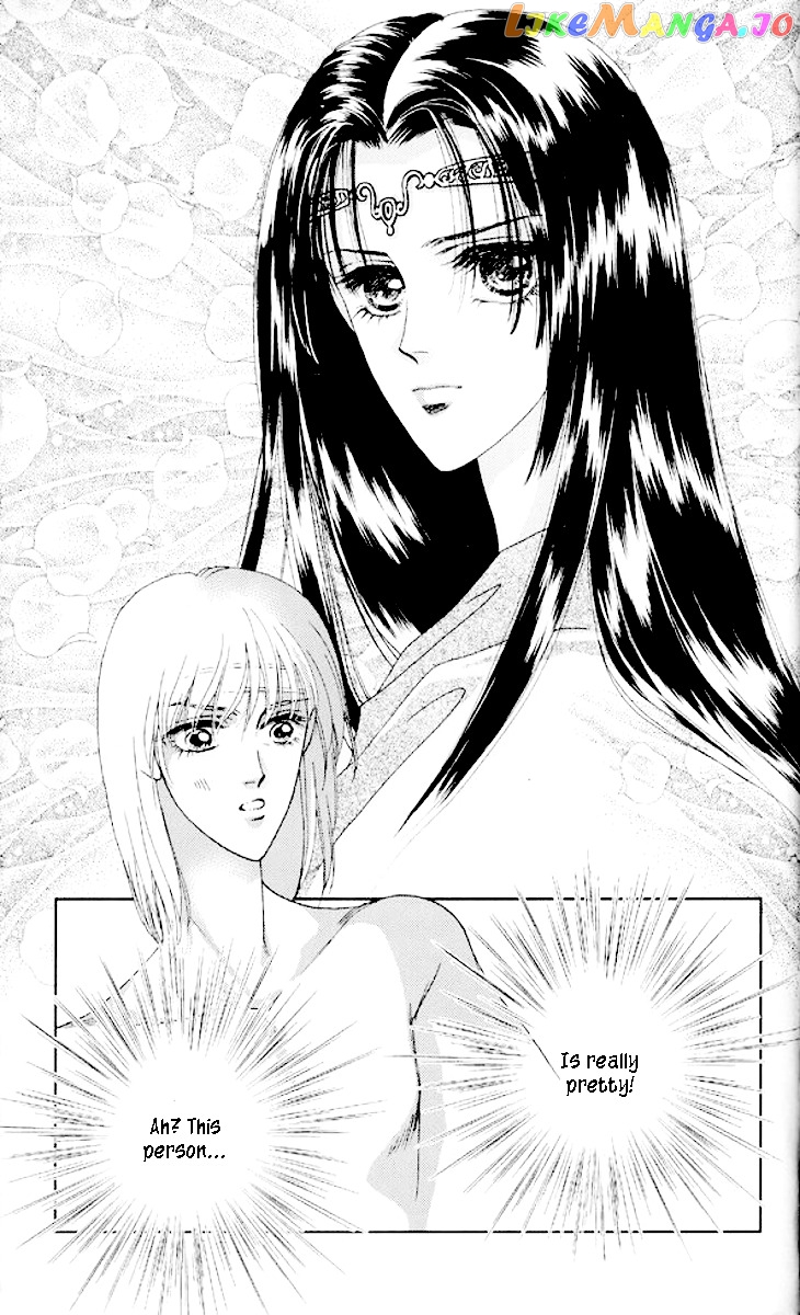 Xia Yin Wang: Wai Zhuan chapter 1 - page 13