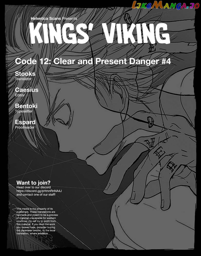 Kings' Viking chapter 96 - page 1