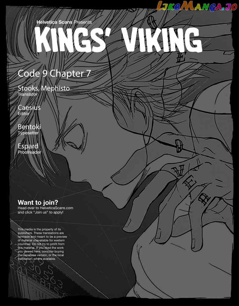 Kings' Viking chapter 67 - page 20