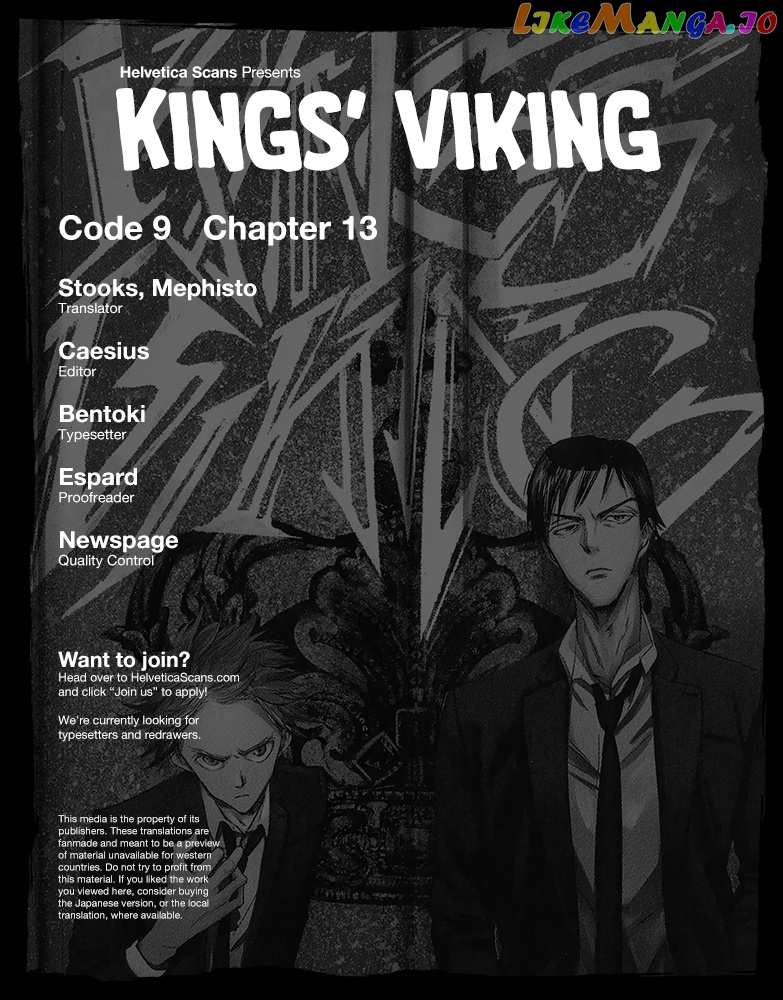 Kings' Viking chapter 73 - page 1