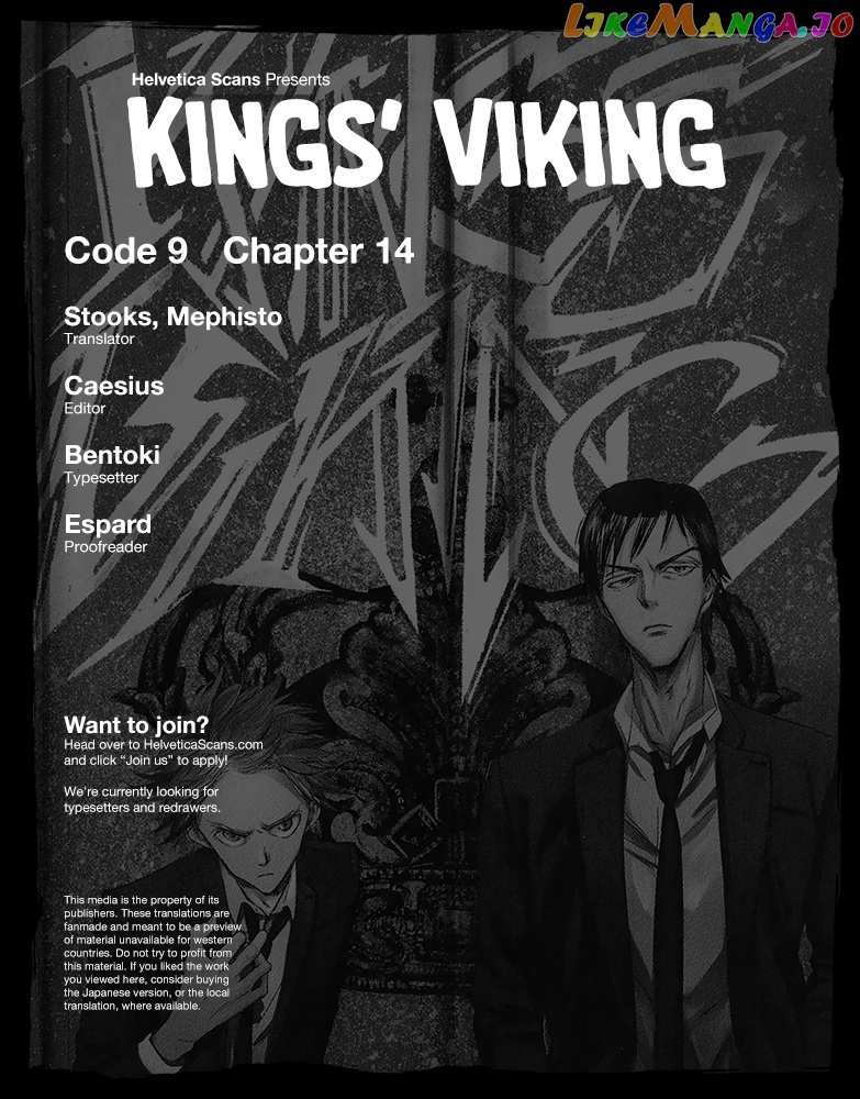 Kings' Viking chapter 74 - page 1