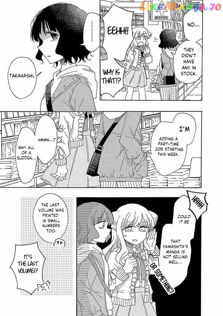 Kyou wa Mada Futsuu ni Narenai chapter 1 - page 6