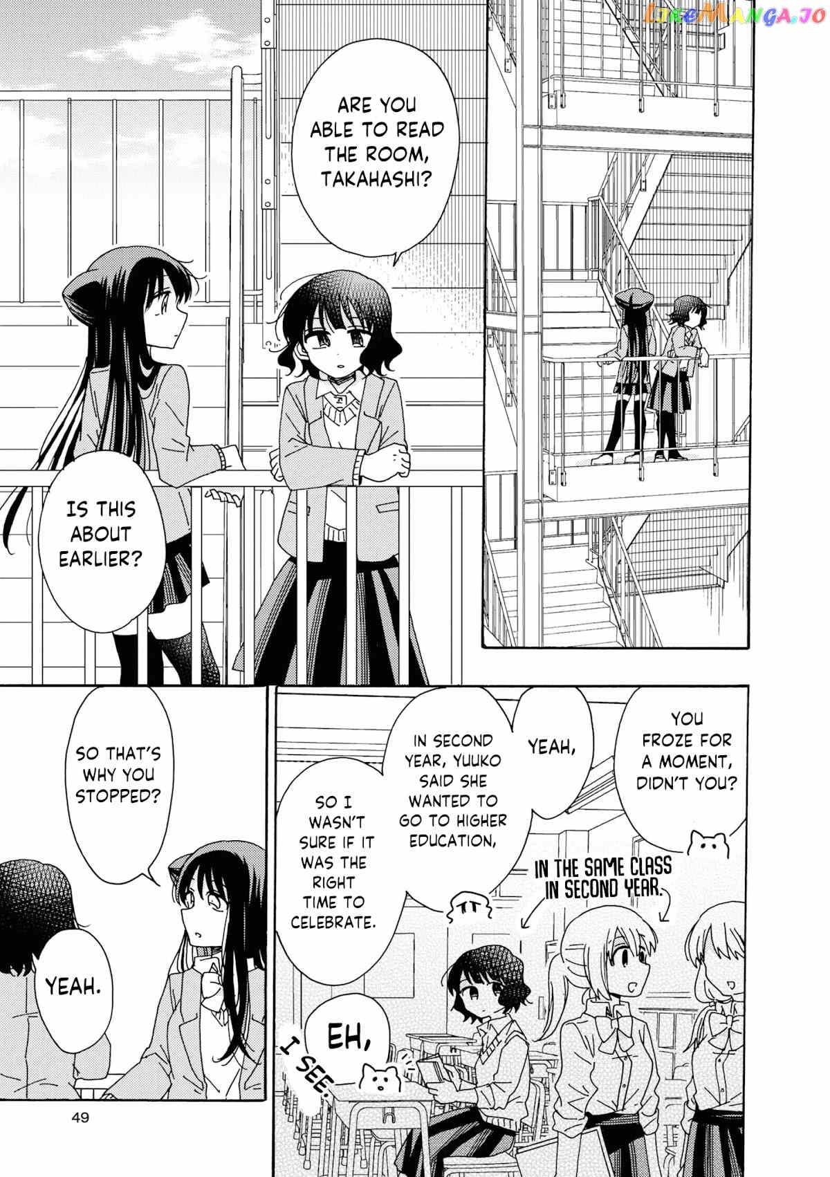 Kyou wa Mada Futsuu ni Narenai chapter 4 - page 5