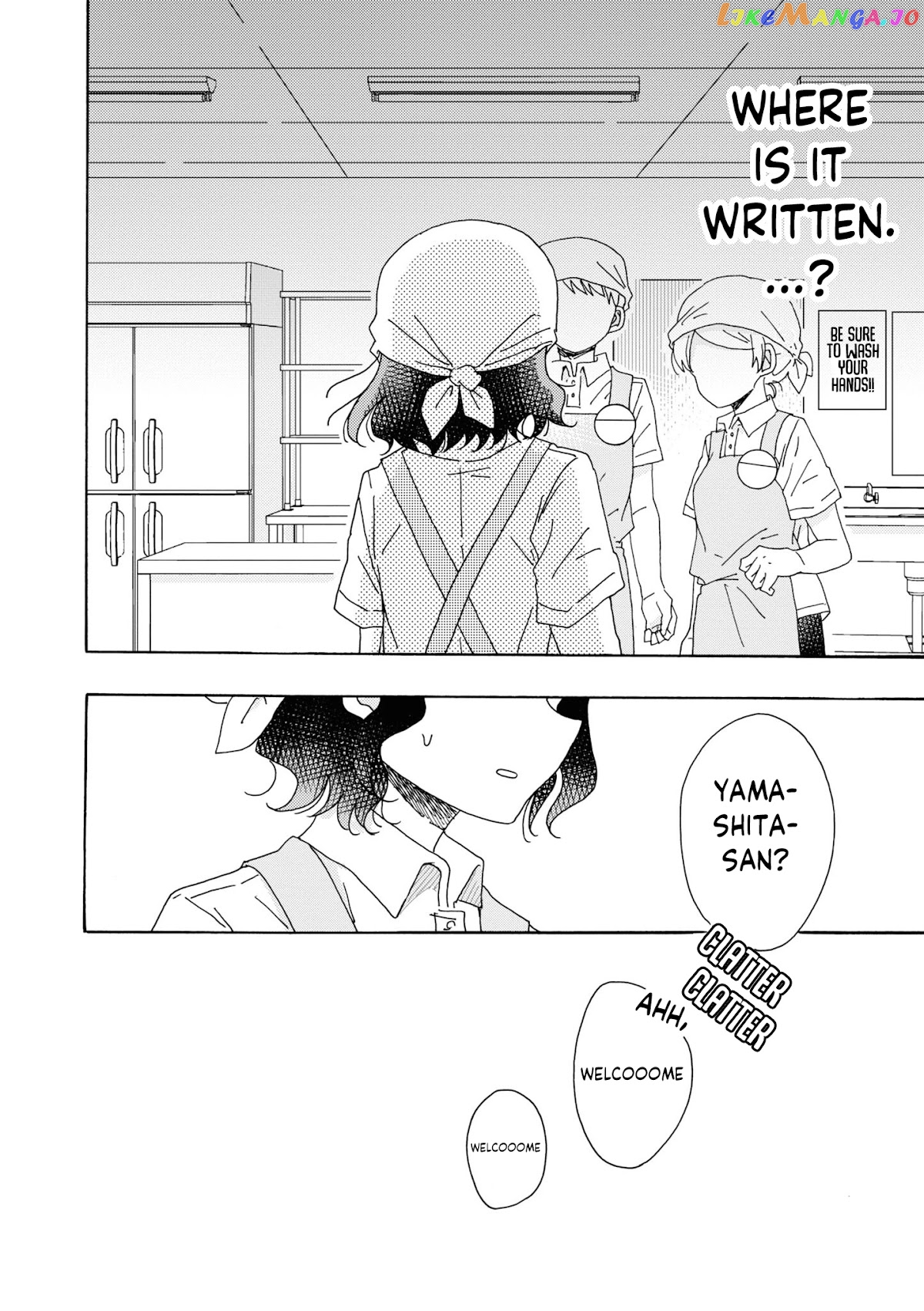 Kyou wa Mada Futsuu ni Narenai chapter 4 - page 8