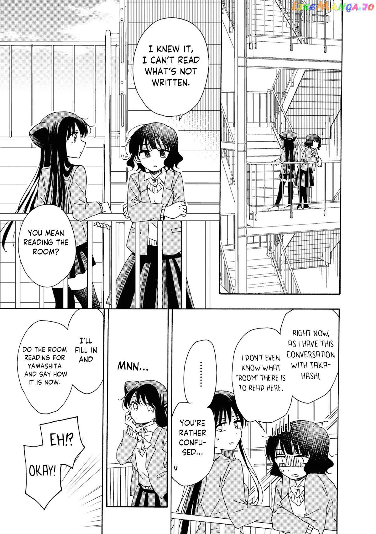 Kyou wa Mada Futsuu ni Narenai chapter 4 - page 9