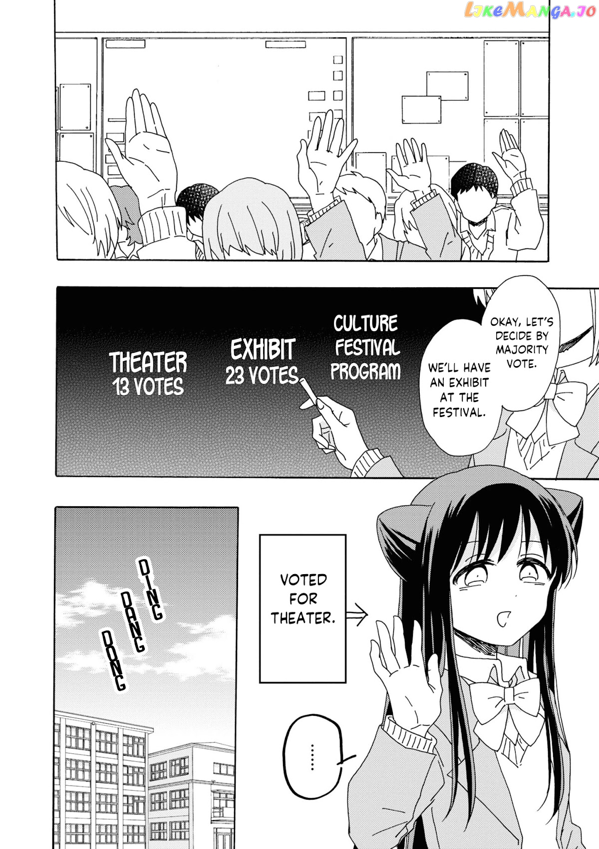 Kyou wa Mada Futsuu ni Narenai chapter 5 - page 2