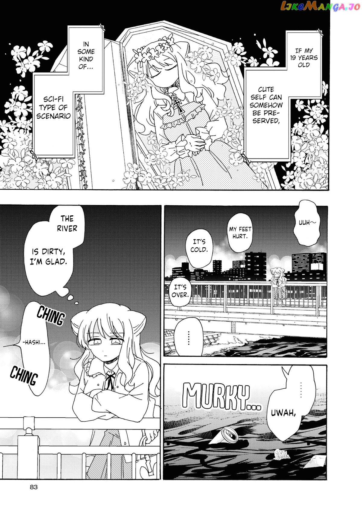 Kyou wa Mada Futsuu ni Narenai chapter 8 - page 3