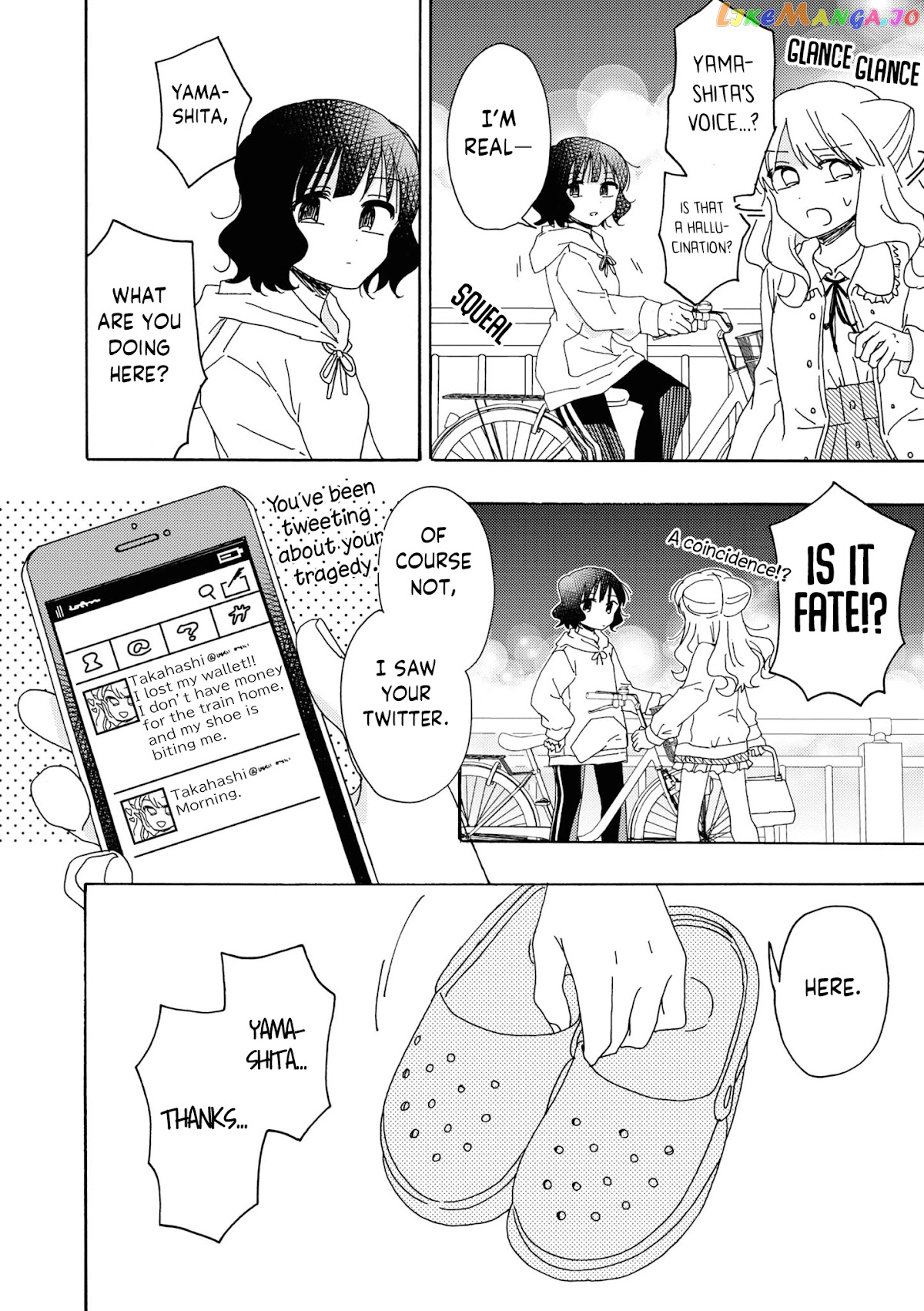 Kyou wa Mada Futsuu ni Narenai chapter 8 - page 4