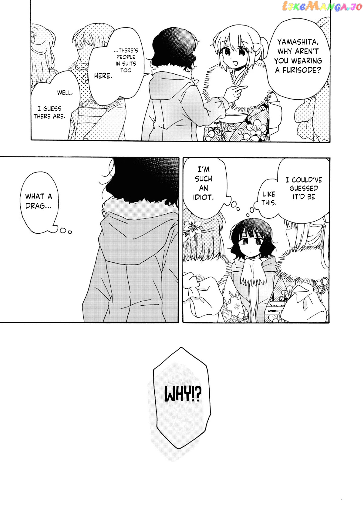 Kyou wa Mada Futsuu ni Narenai chapter 9 - page 5