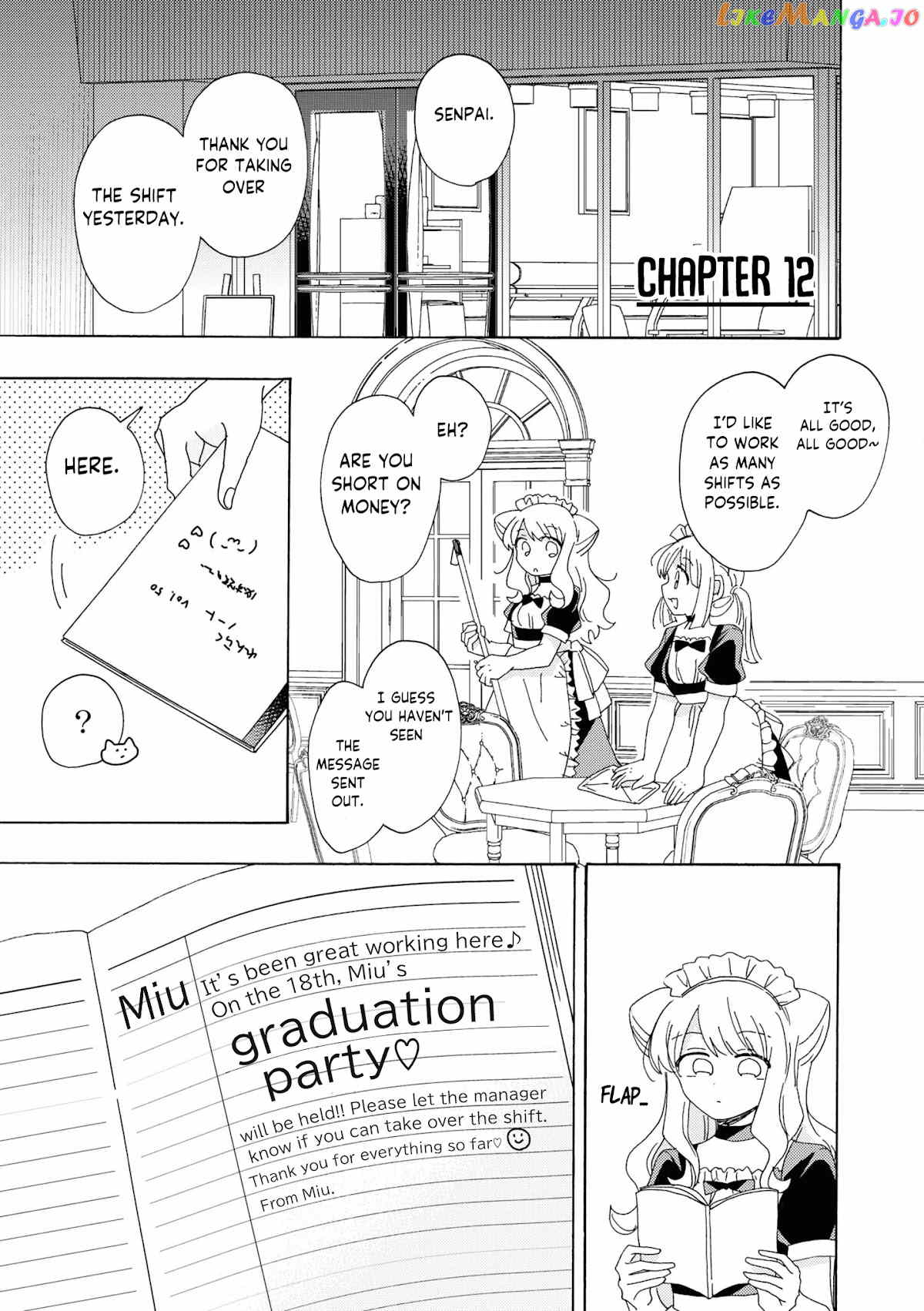 Kyou wa Mada Futsuu ni Narenai chapter 12 - page 1