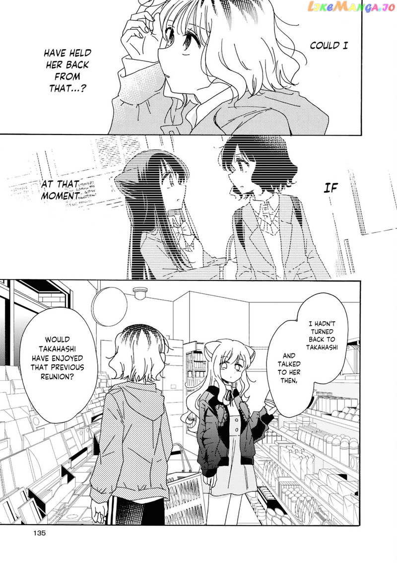 Kyou wa Mada Futsuu ni Narenai chapter 14 - page 5