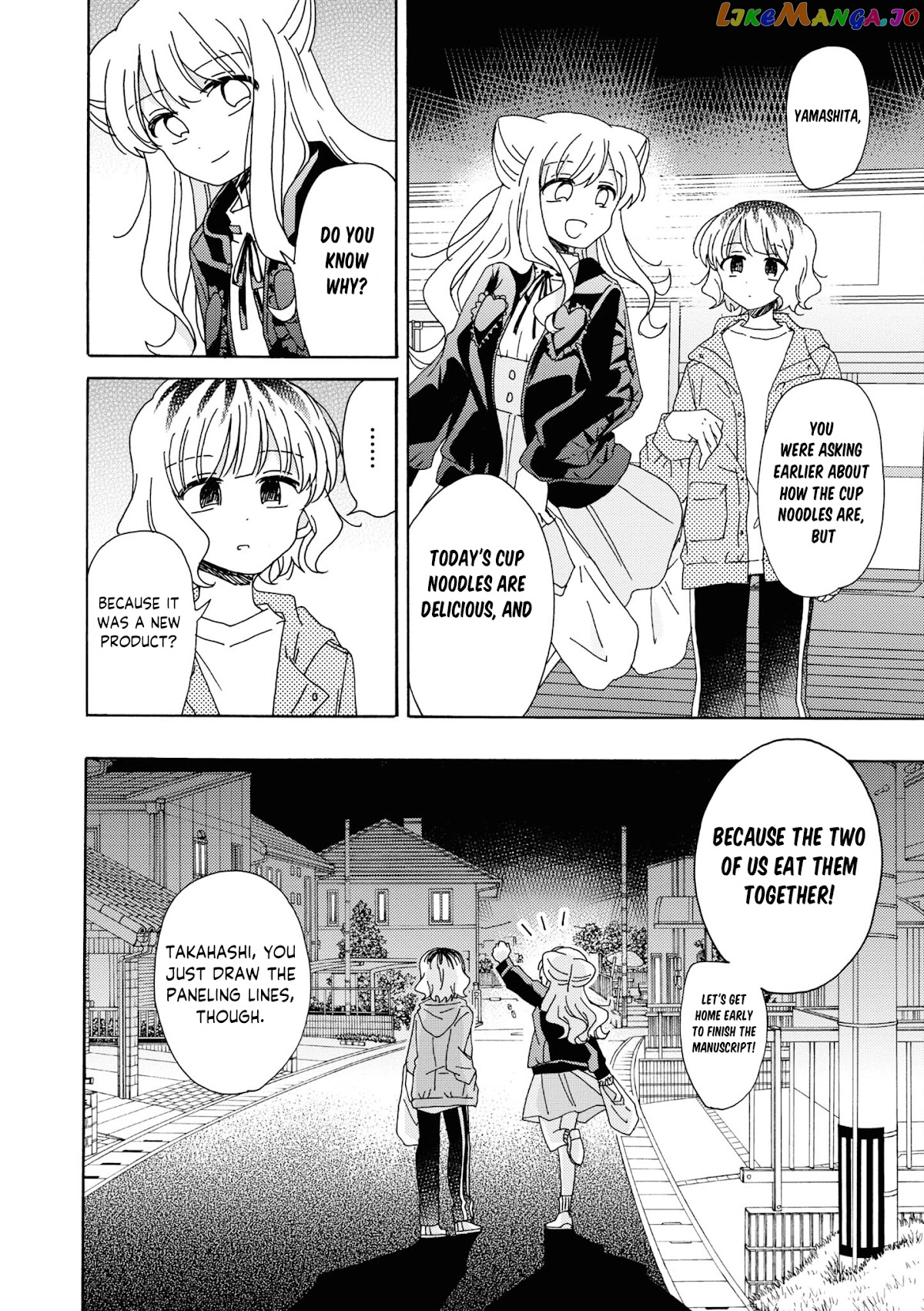 Kyou wa Mada Futsuu ni Narenai chapter 14 - page 8