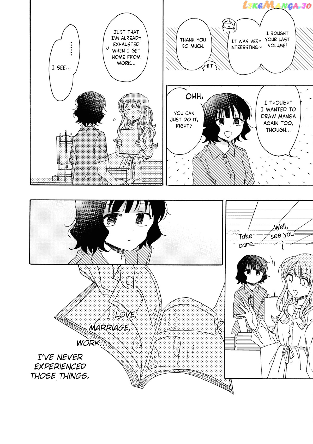 Kyou wa Mada Futsuu ni Narenai chapter 16 - page 6