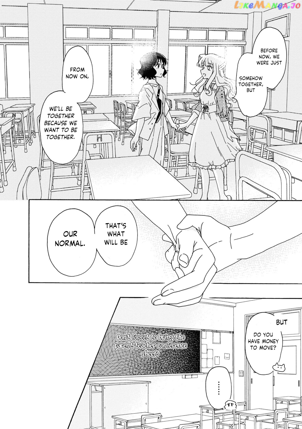 Kyou wa Mada Futsuu ni Narenai chapter 17 - page 6