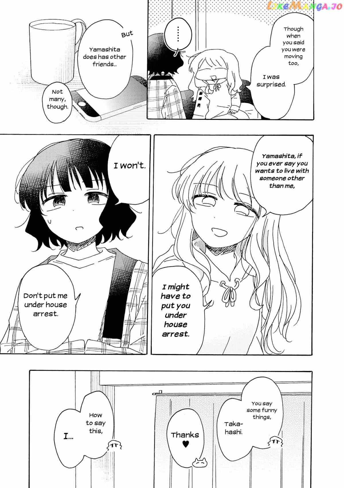 Kyou wa Mada Futsuu ni Narenai chapter 18.1 - page 8