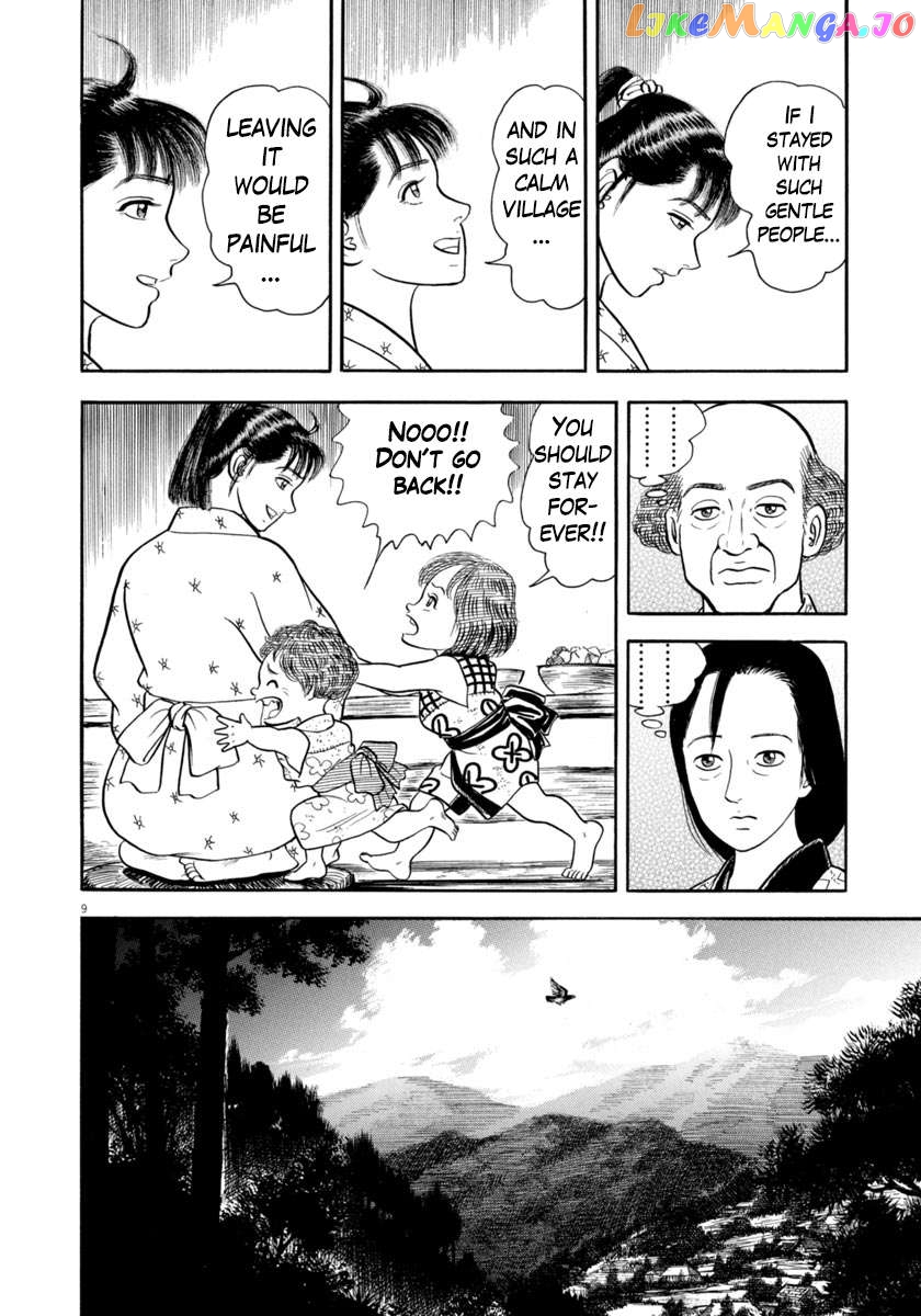 Azumi Chapter 349 - page 10