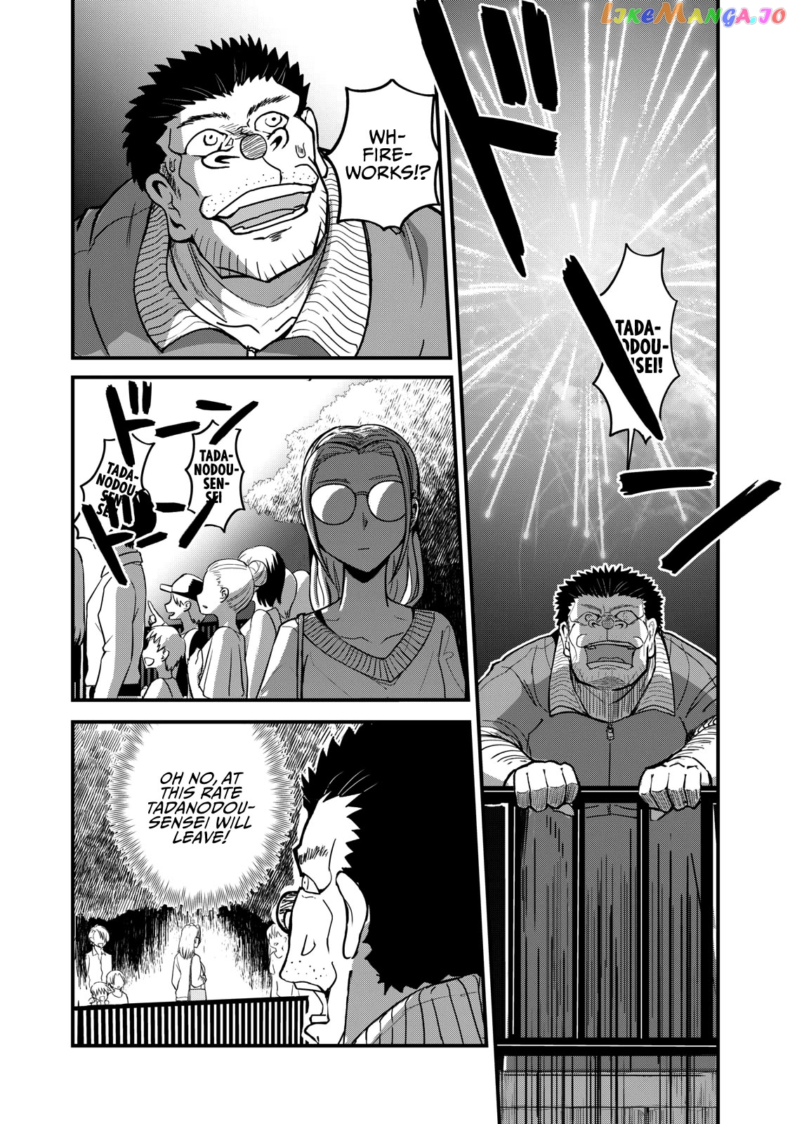 A Manga About The Kind Of Pe Teacher Who Dies At The Start Of A School Horror Movie chapter 75 - page 13